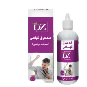 محلول ضد تعریق گیاهی DZ